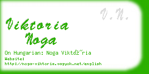 viktoria noga business card